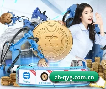 奇异果体育平台 APP 界面